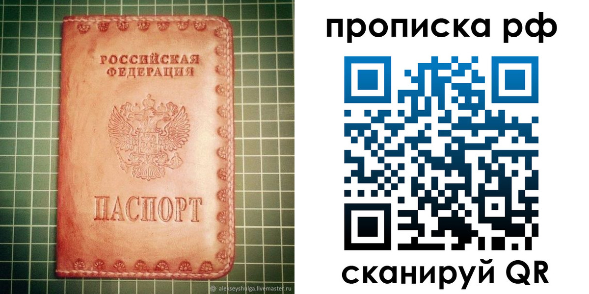 найти адрес прописки в Юрюзани