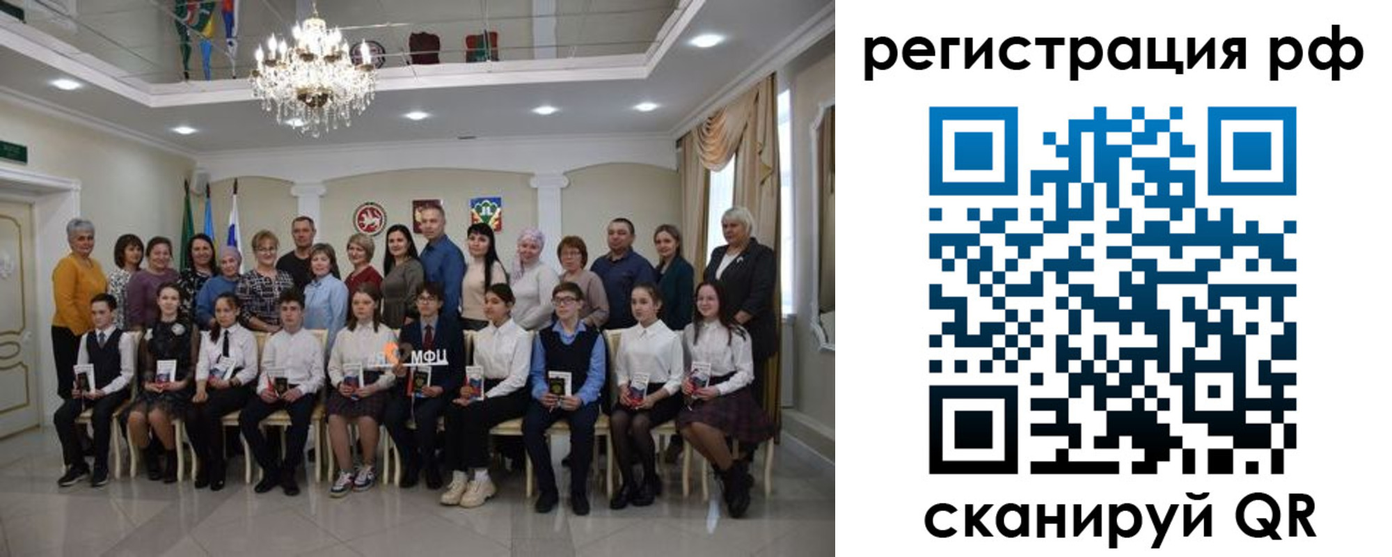 временная прописка в Юрюзани