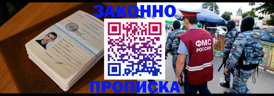 форма 3 в Юрюзани