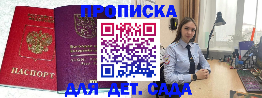форма 3 в Юрюзани