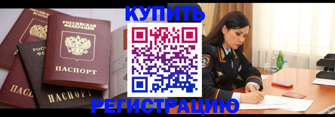 пропишу в квартире в Юрюзани