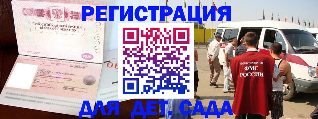 временная регистрация госуслуги в Юрюзани