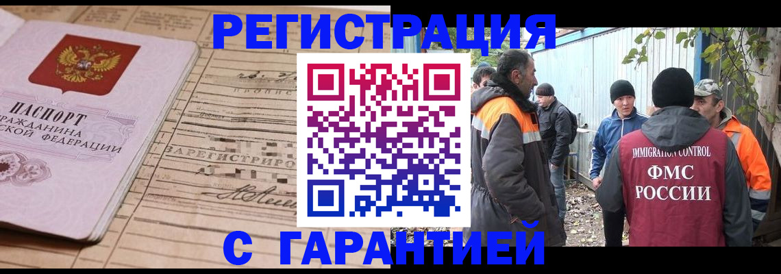 регистрация для школы в Юрюзани